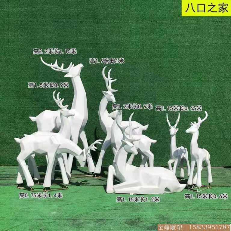 玻璃钢抽象小鹿雕塑 花园鹿雕塑8